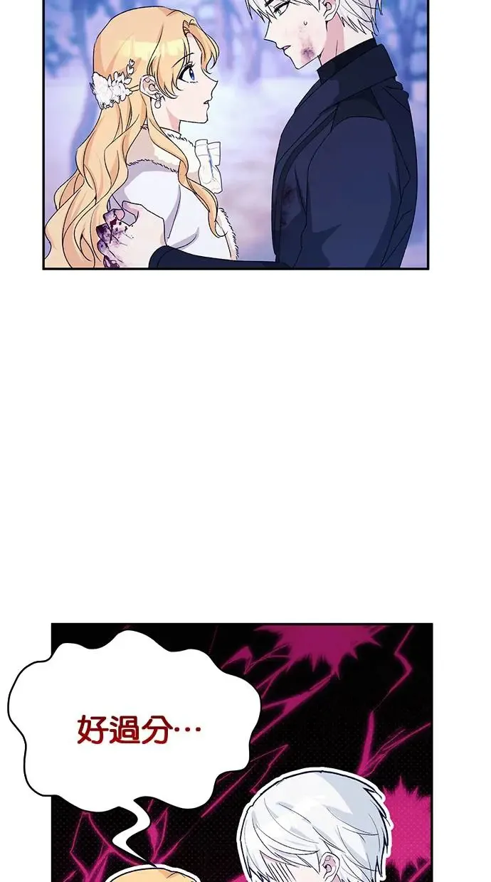 第50话 第5页