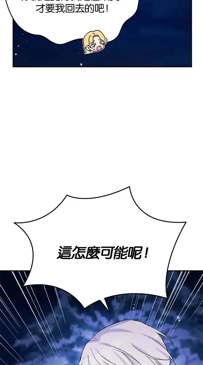 第50话 第10页