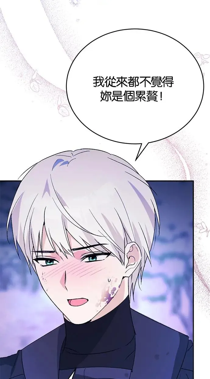 第50话 第12页
