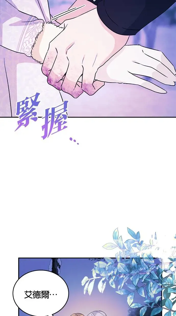 第50话 第15页