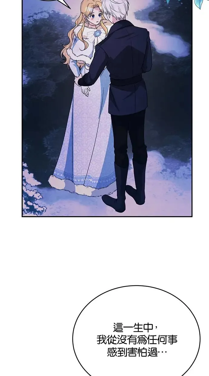 第50话 第16页