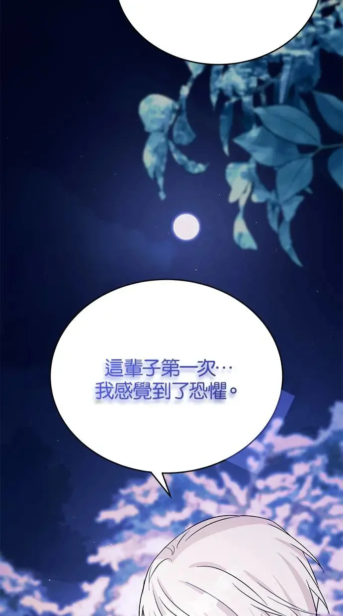 第50话 第19页