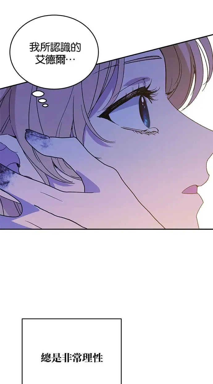 第50话 第21页