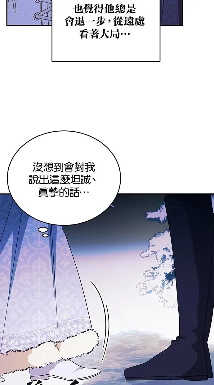第50话 第24页