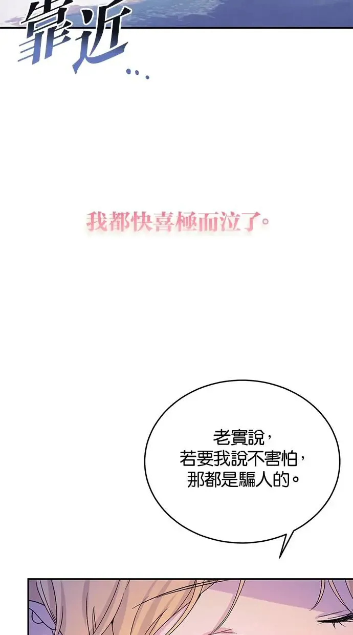 第50话 第25页
