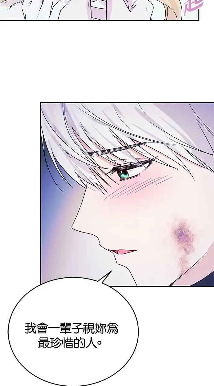 第50话 第33页