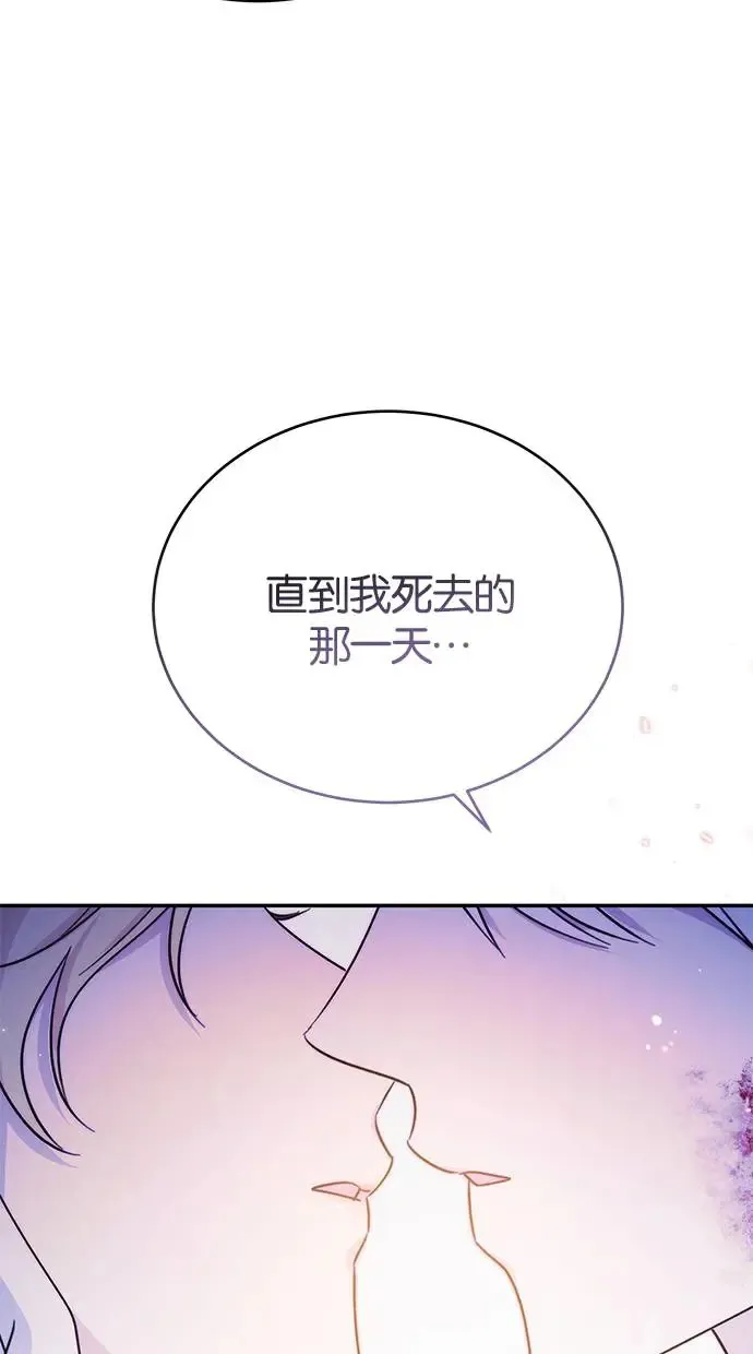 第50话 第34页