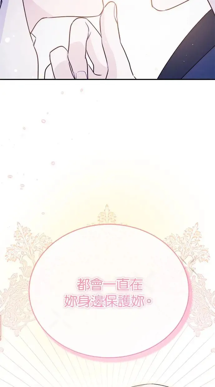 第50话 第35页