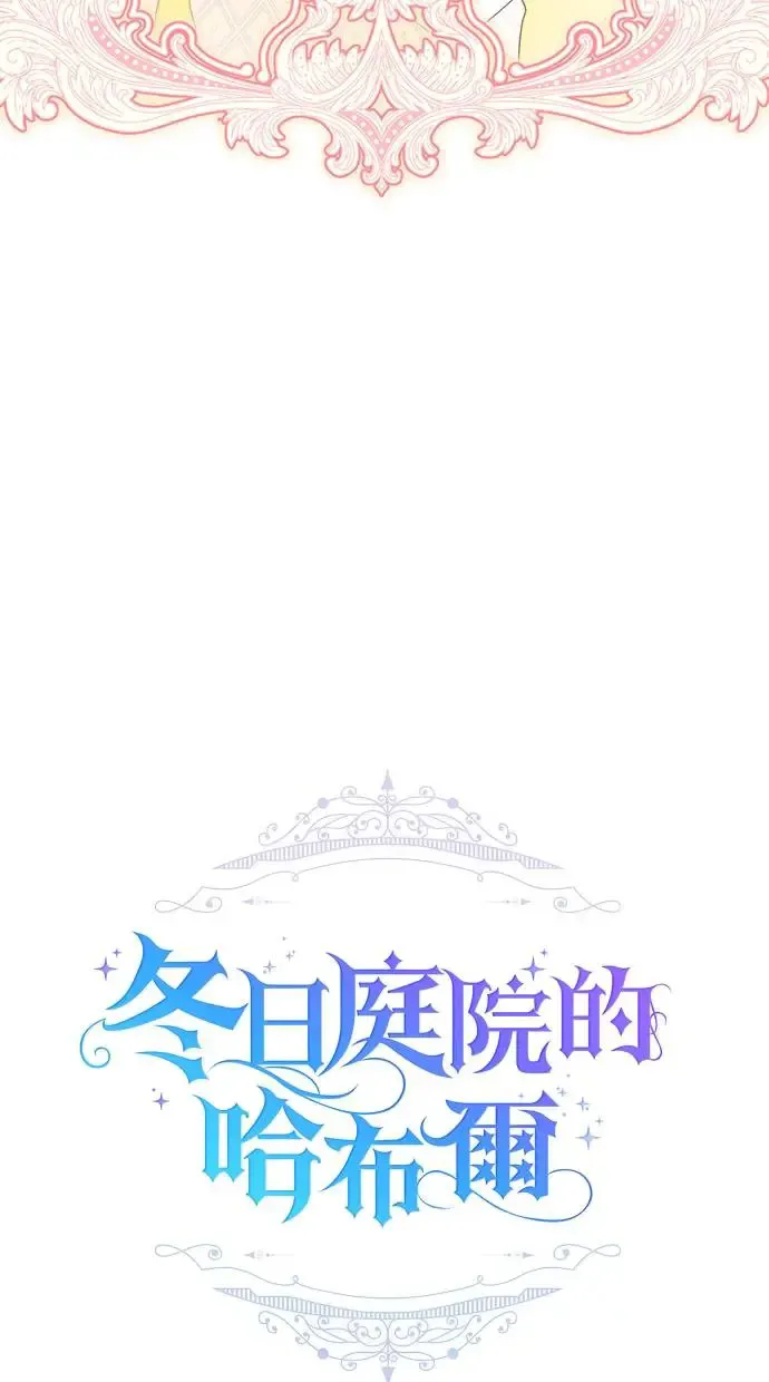 第50话 第37页