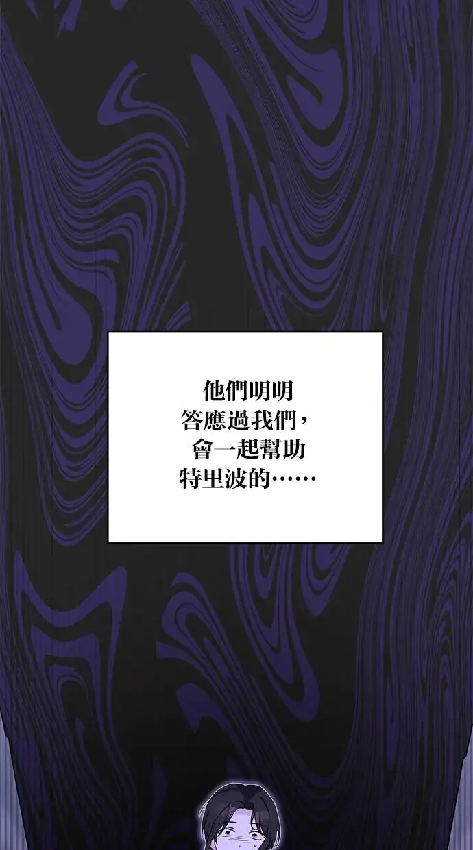 第50话 第41页