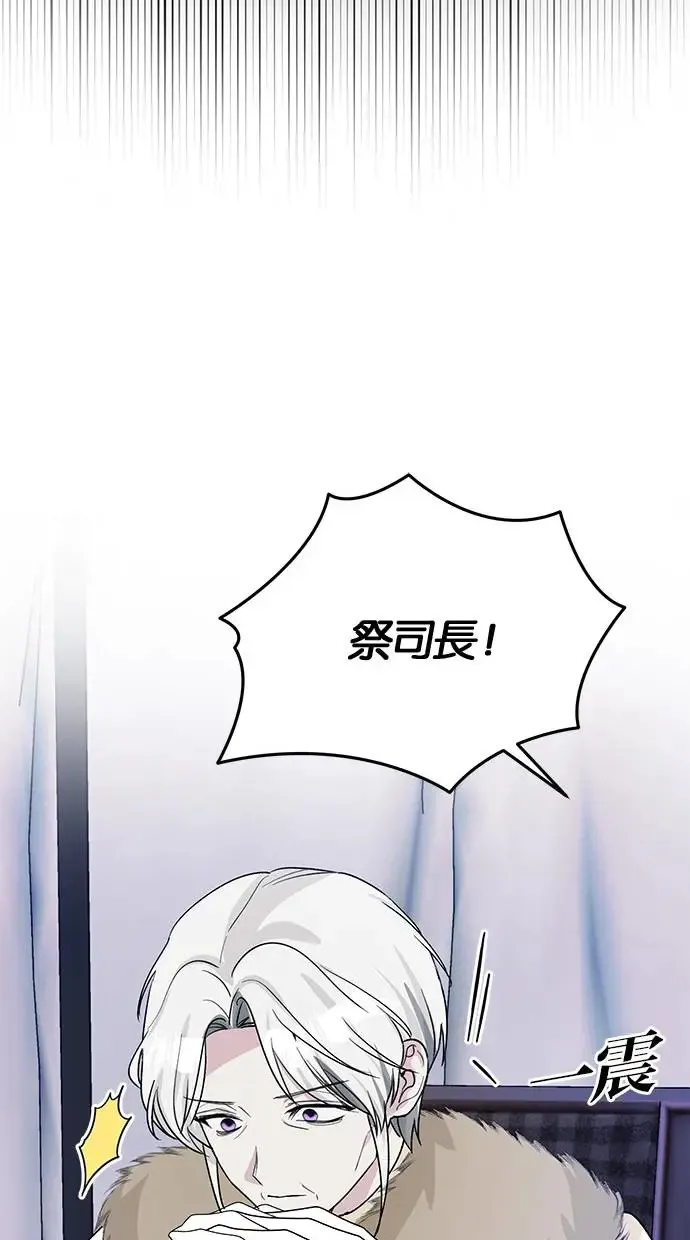 第50话 第46页