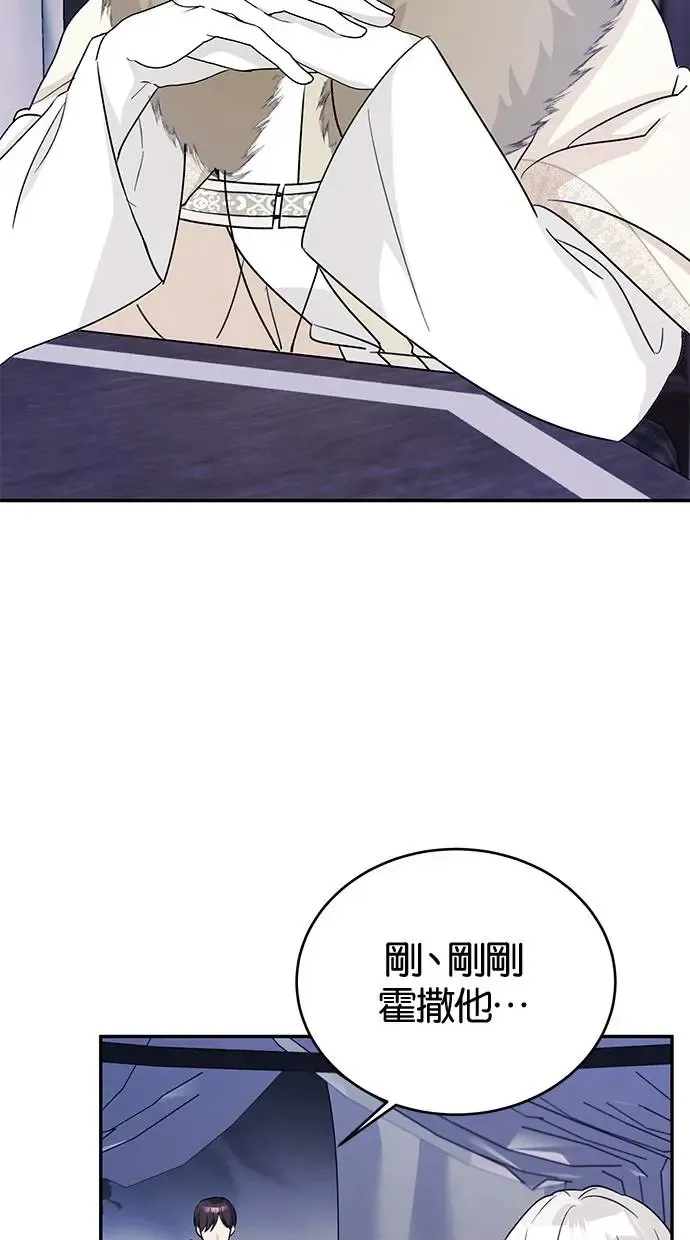 第50话 第47页
