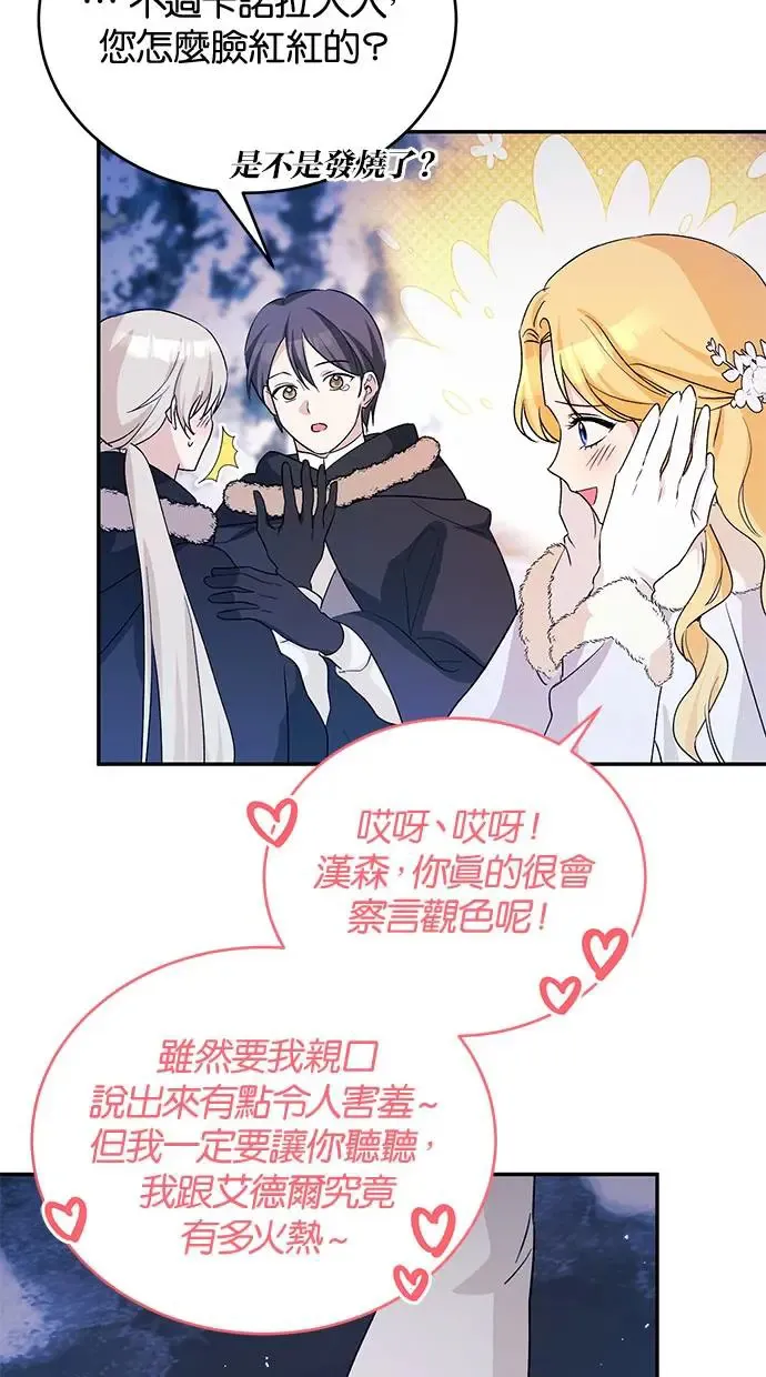 第50话 第50页