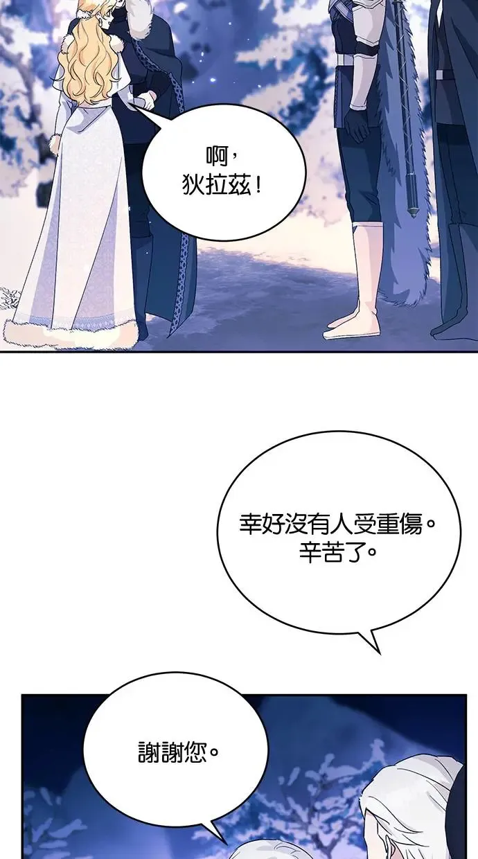 第50话 第52页