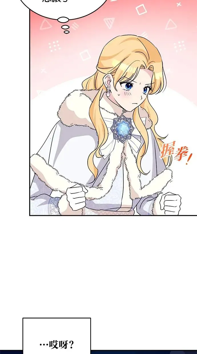 第50话 第55页