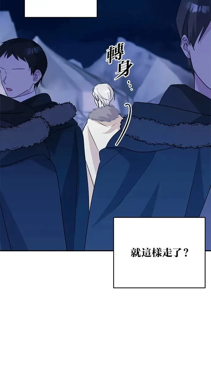 第50话 第56页