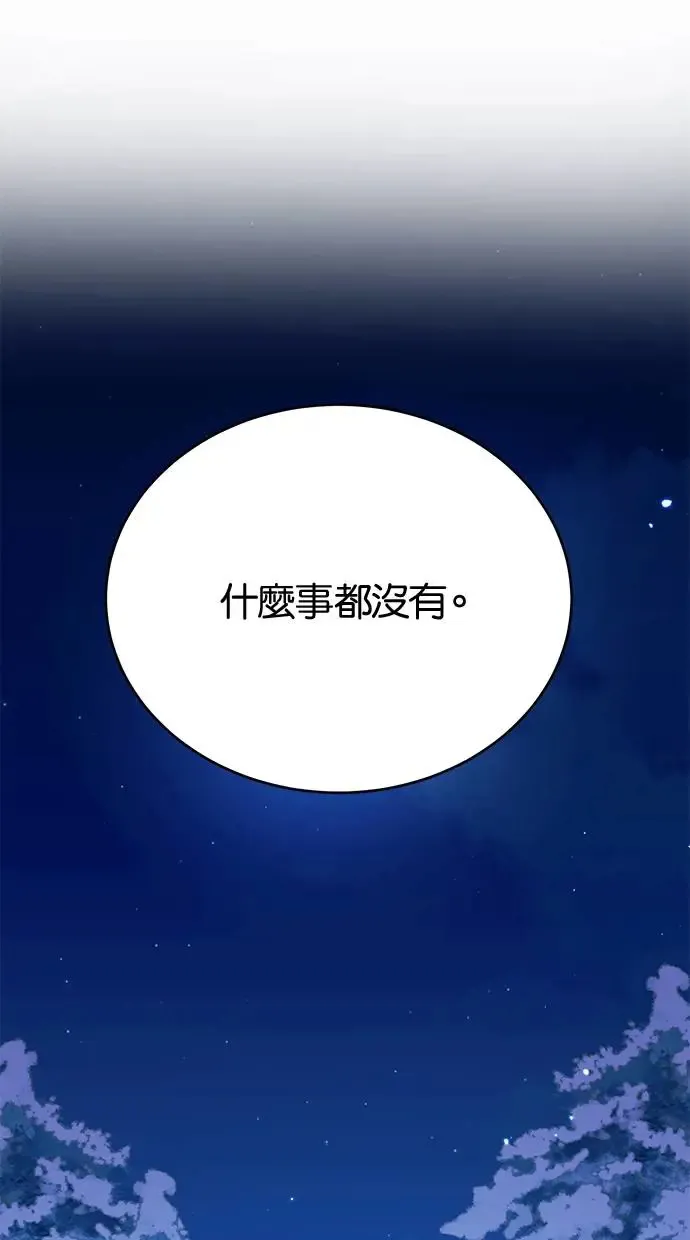 第50话 第58页