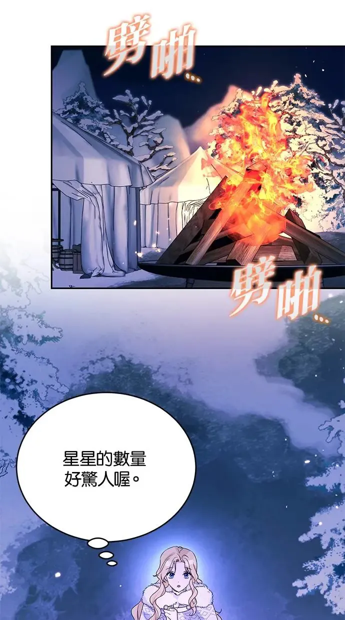 第50话 第60页