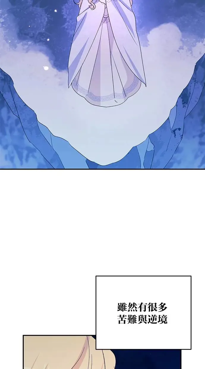 第50话 第61页