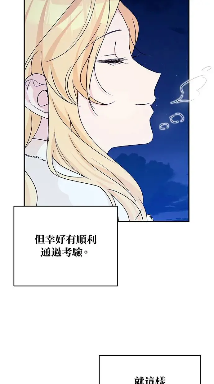 第50话 第62页