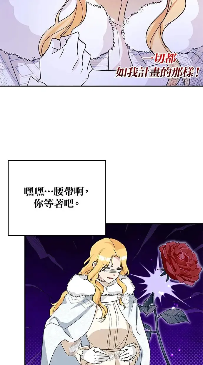 第50话 第64页