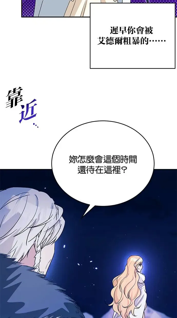 第50话 第65页