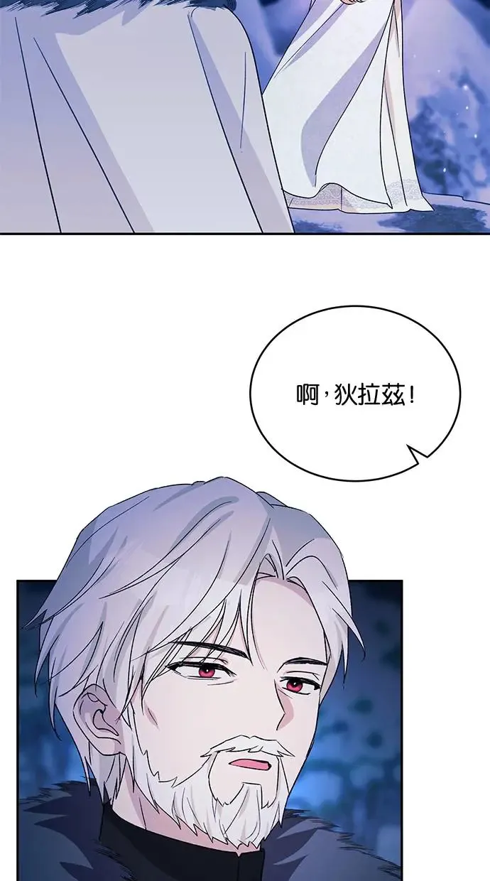 第50话 第66页