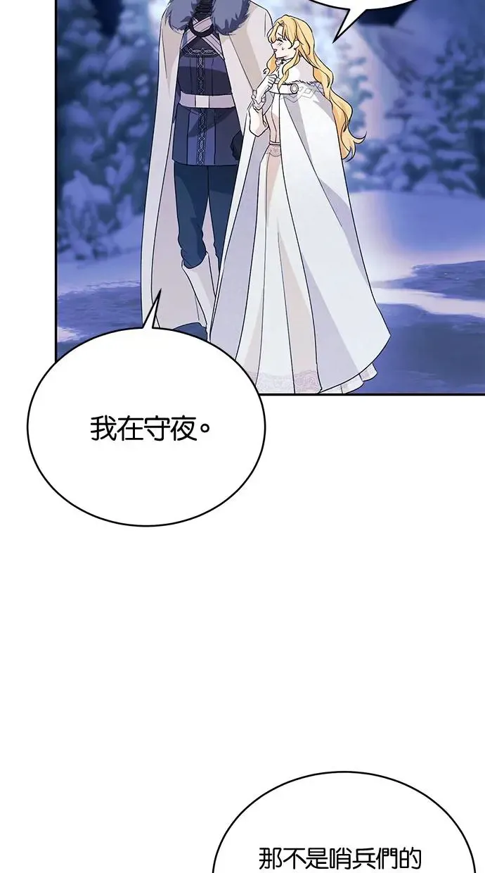 第50话 第68页