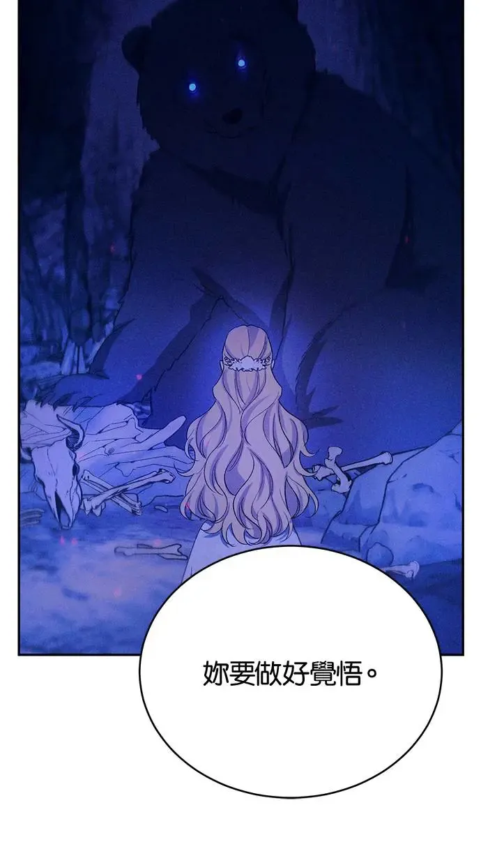 第50话 第73页