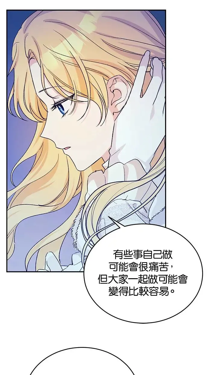 第50话 第78页