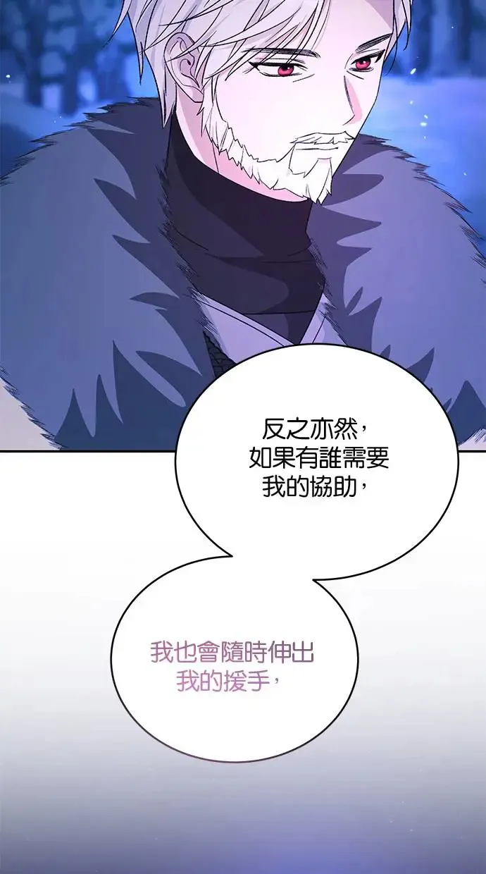 第50话 第82页
