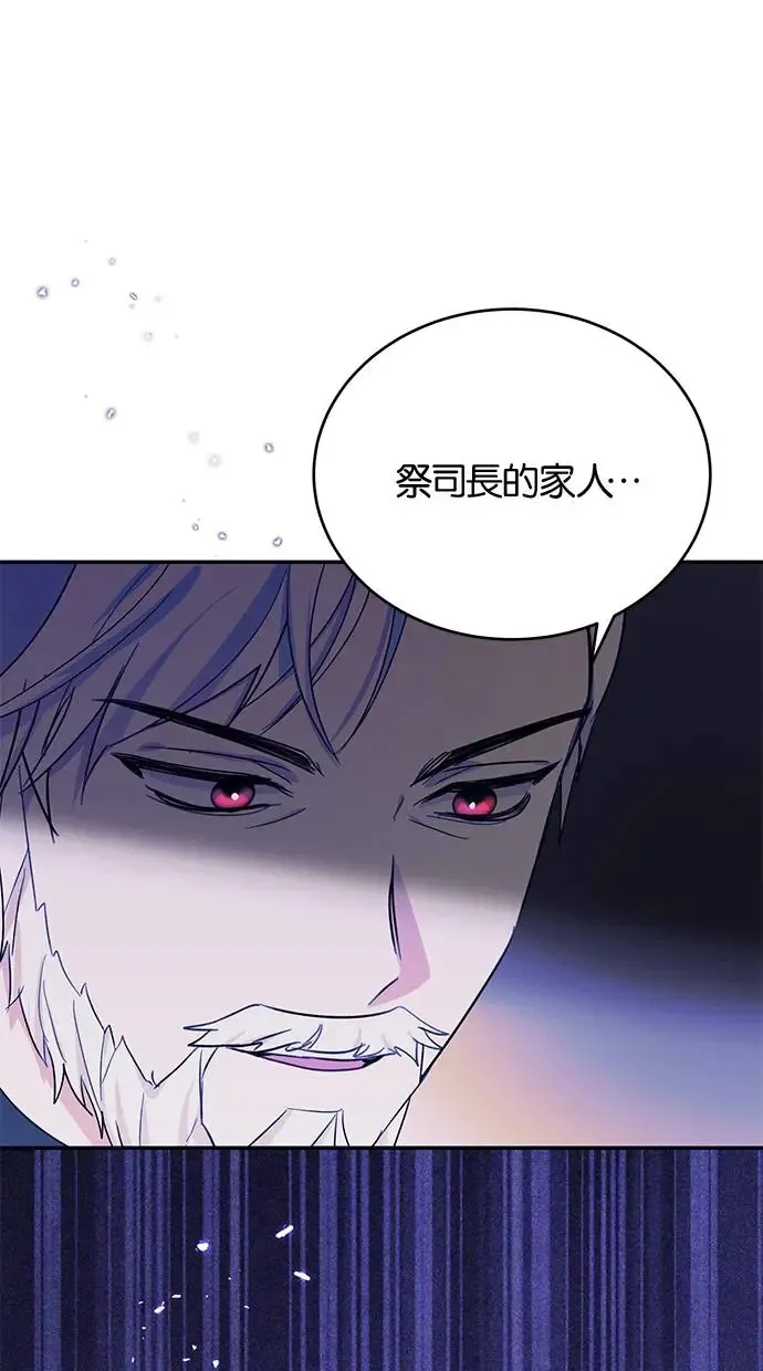 第51话 第4页
