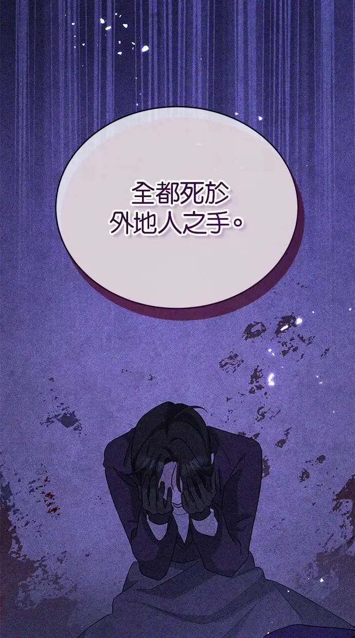 第51话 第5页