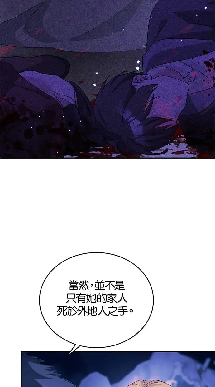 第51话 第6页