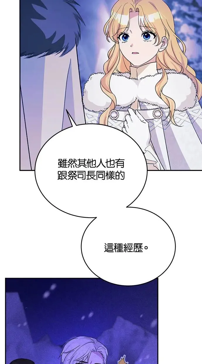 第51话 第7页