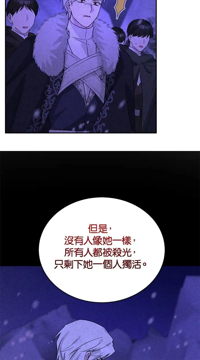 第51话 第8页
