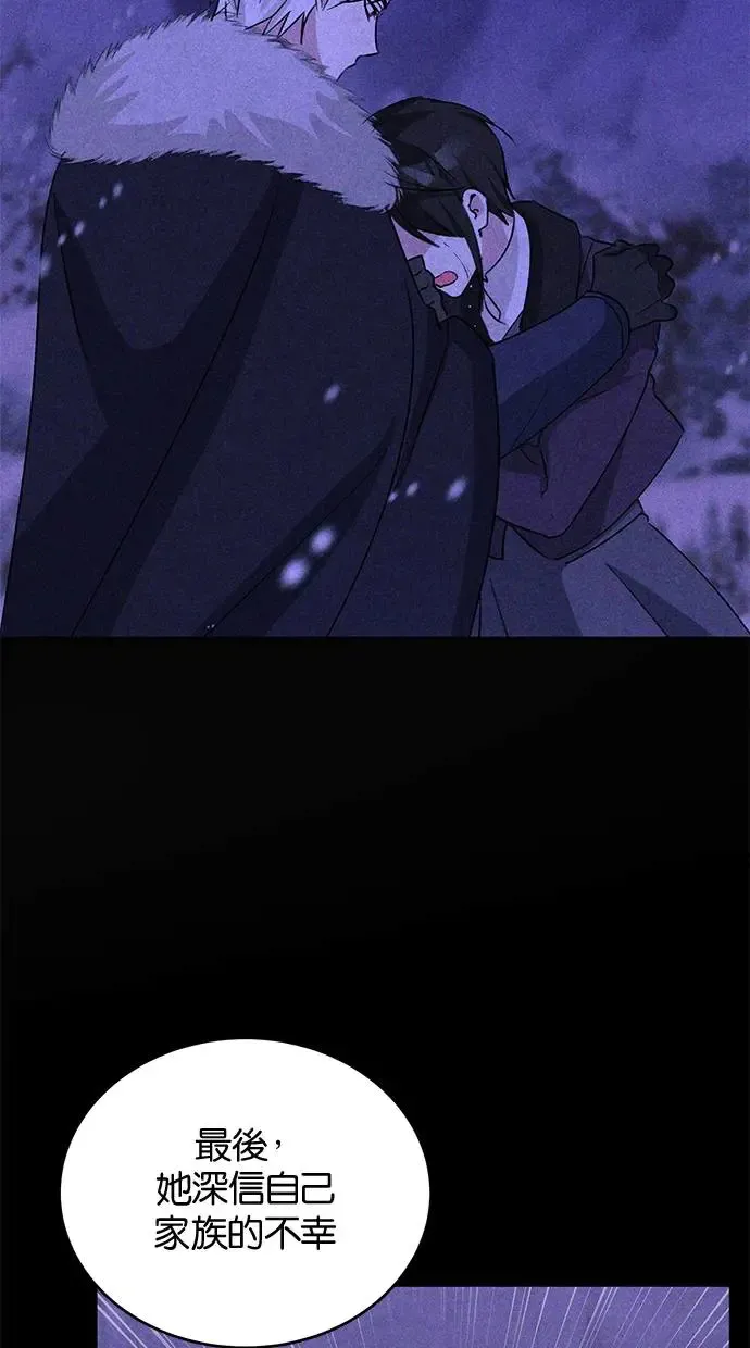 第51话 第9页