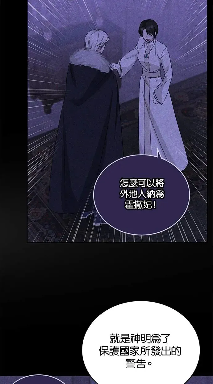 第51话 第10页