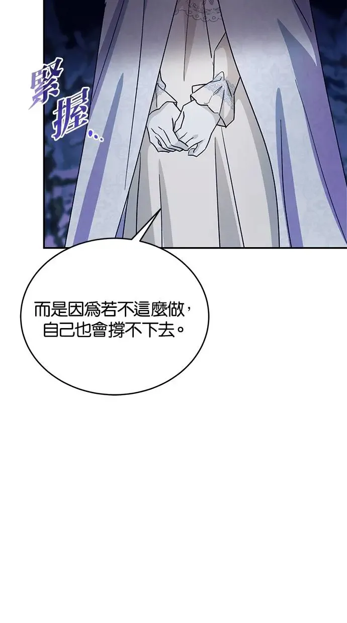 第51话 第15页