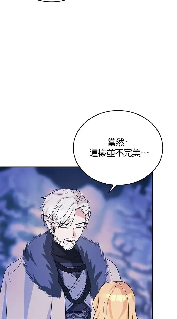 第51话 第17页