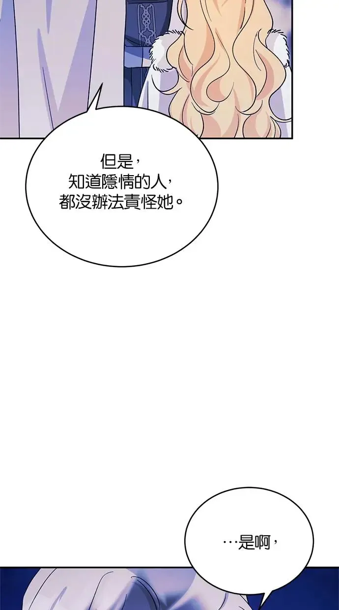 第51话 第18页