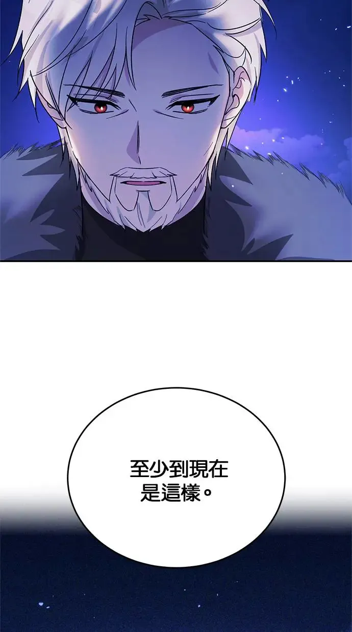 第51话 第19页