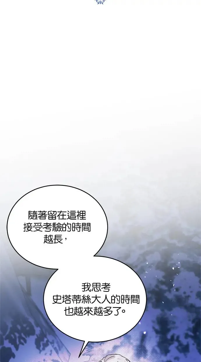 第51话 第22页