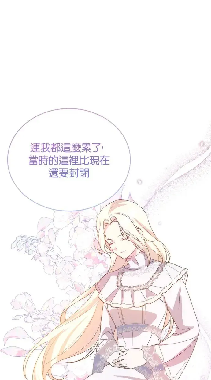 第51话 第24页