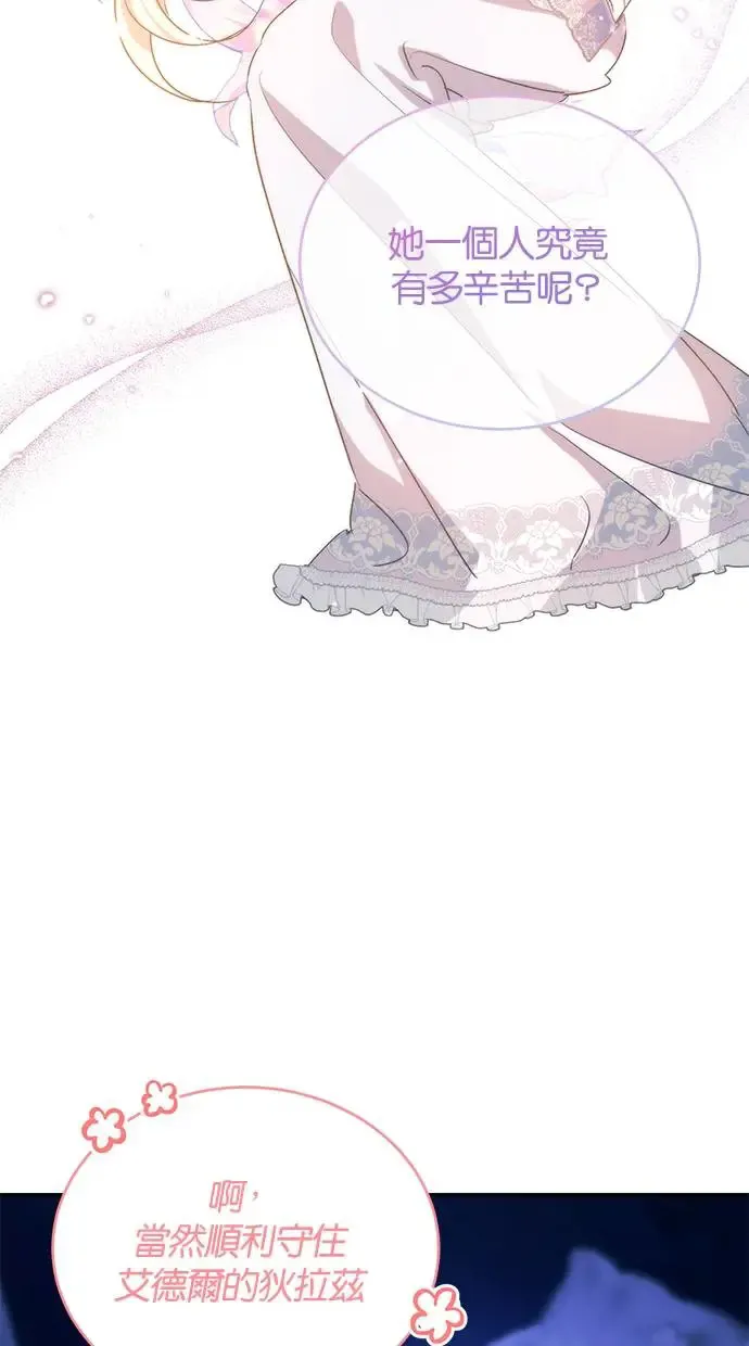 第51话 第25页