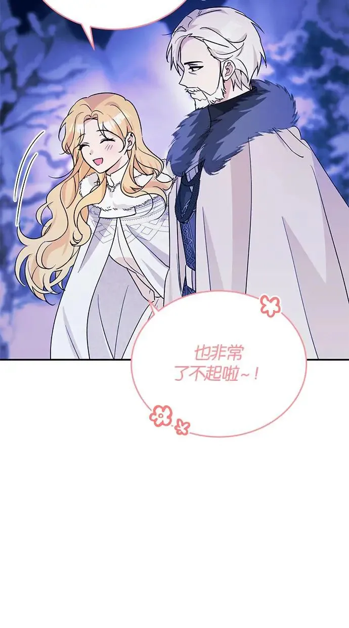 第51话 第26页