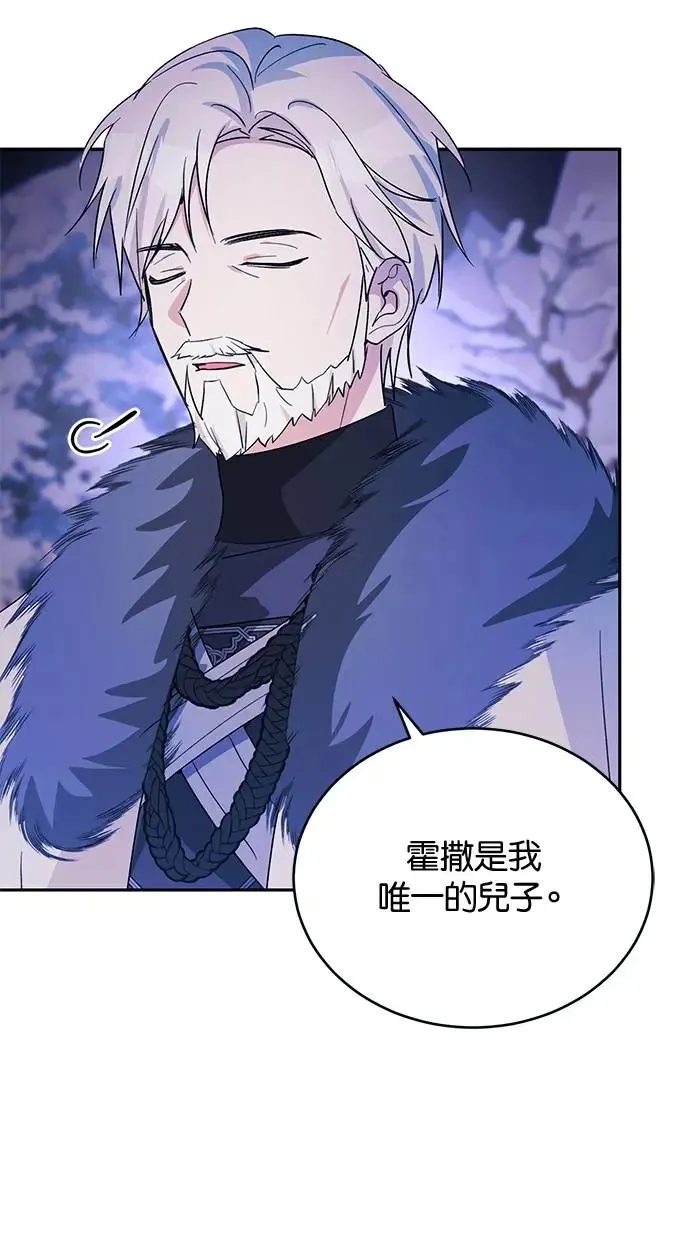 第51话 第27页