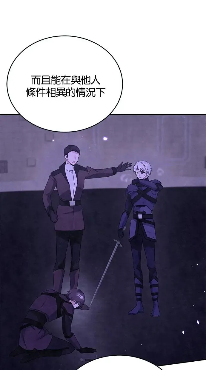 第51话 第28页