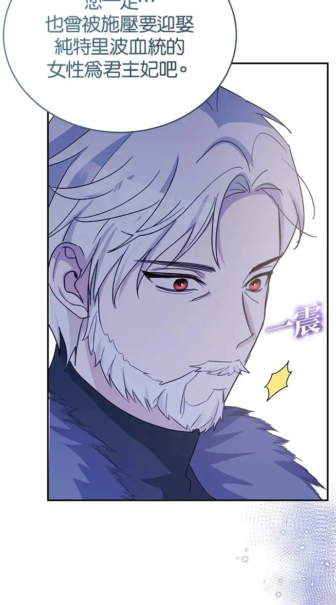 第51话 第32页