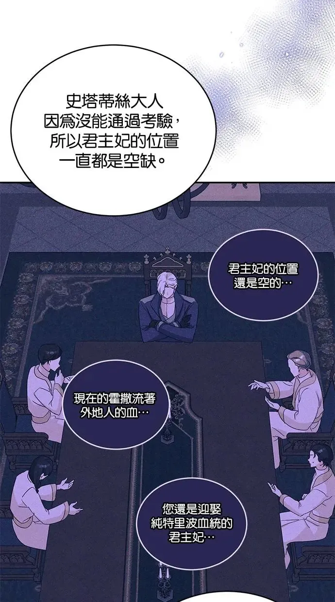 第51话 第33页